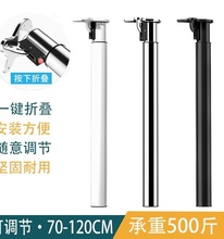 折叠伸缩支撑柱铁艺家具圆形桌腿调节支架吧台支撑独立升降支撑柱