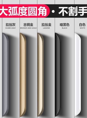 隐形拉手黑色柜门拉手橱柜抽屉隐形嵌入式床衣柜一体小户型免打孔