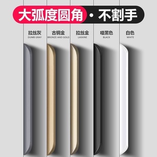 隐形拉手黑色柜门拉手橱柜抽屉隐形嵌入式 床衣柜一体小户型免打孔