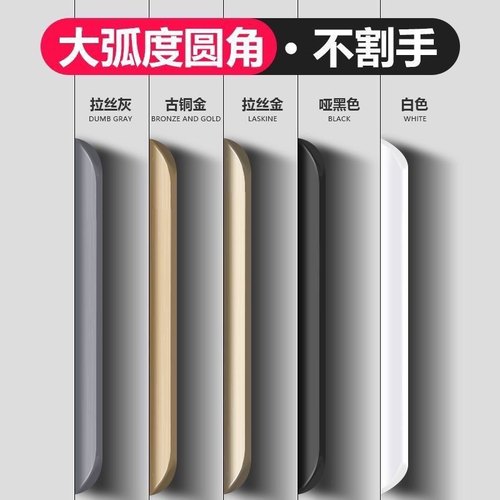 隐形拉手橱柜门拉手嵌入式床衣柜