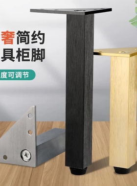 电视柜脚轻奢灰色铝合金茶几腿沙发脚床头柜浴室柜金属家具支撑脚