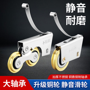 不锈钢下滑轮衣柜卫生间钛合金厨房滚轮移门推拉门推拉门地滑轮