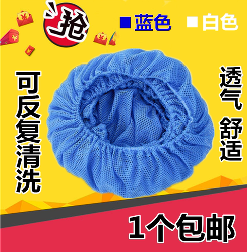 透气可水洗网帽食品厂浴帽