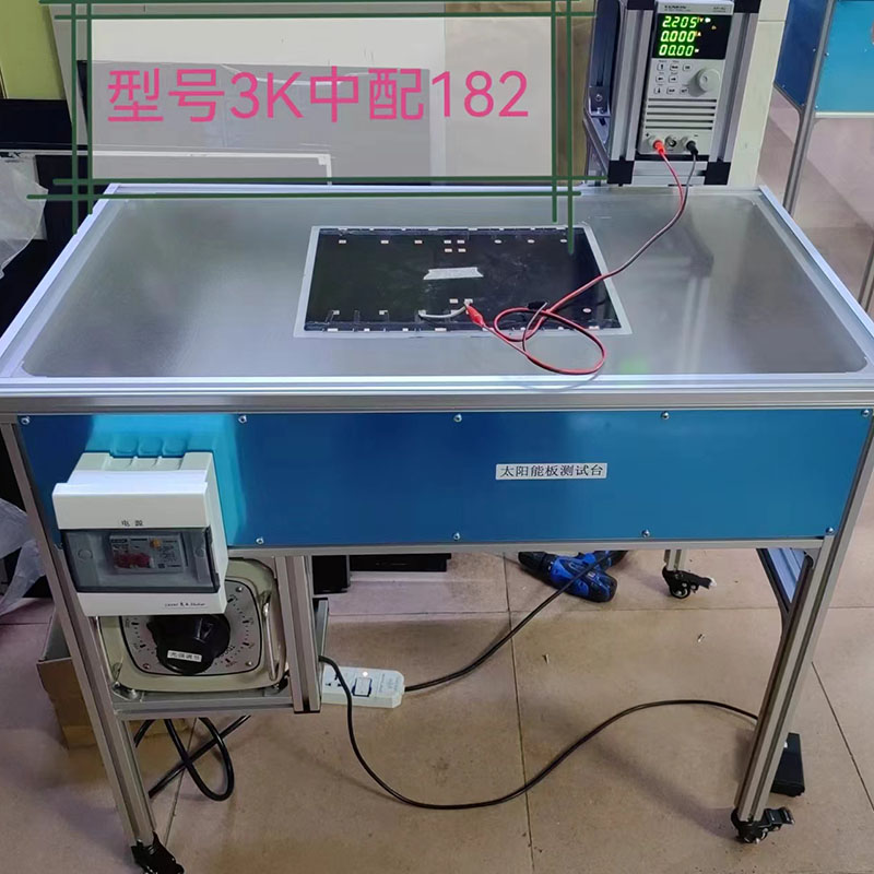 太阳能小组测试台光伏板电压