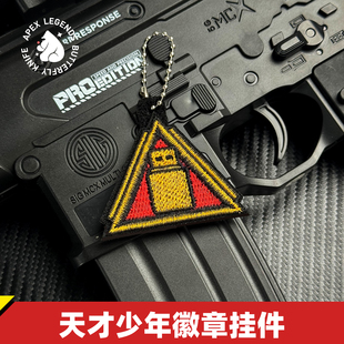 天才少年魔术贴刺绣徽章挂件游戏实体周边三角洲行动