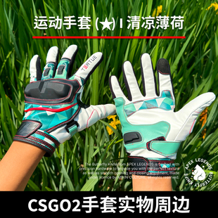 【CS2】饰品手套实物周边/潘多拉/迈阿密风云/CS2游戏周边礼物