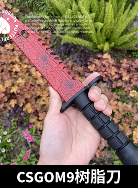 【CS2】M9军刀树脂版/CSGO游戏礼物周边吊销超固体职业优势新