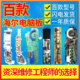 ⭐适用海尔洗衣机电脑板电路线路控制电源主板神童全自动滚筒配件