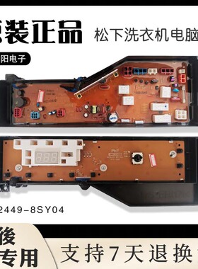 适用于松下滚筒洗衣机电脑板主板XQG60-EA6022/EA6021/E6022