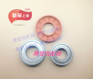 N1203ED 适用于美 轴承油封 N1003E 洗衣机MG70 K1230E