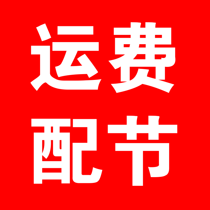 为降低成本 让利钓友 闲鱼搜索 轻骑士知竹 购买短节竿 和配节等