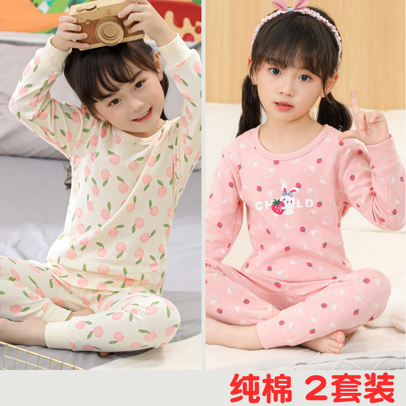 女童纯棉秋衣秋裤儿童全棉内衣小女孩春秋睡衣宝宝秋冬打底保暖