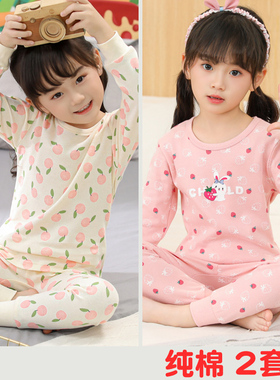 女童纯棉秋衣秋裤儿童全棉内衣小女孩春秋睡衣宝宝秋冬打底保暖