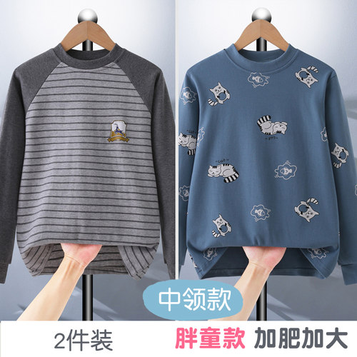 青少年胖童纯棉秋衣2件装儿童男孩加肥单上衣中大童秋冬内衣宽松
