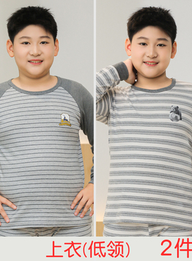 胖童纯棉秋衣2件装宽松青少年大童男孩加肥内衣秋冬儿童睡衣单