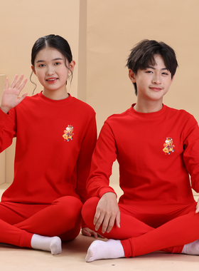 中大童马年本命年红色纯棉内衣男童女童秋衣秋裤男孩儿童保暖套装