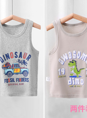 儿童背心纯棉2件装夏季薄款男童小孩内穿工字背心宝宝无袖打底