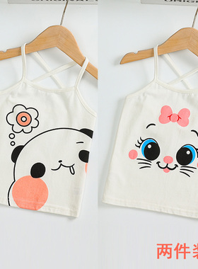 女童纯棉吊带背心薄款夏季儿童女孩内穿护肚打底衫宝宝无袖小内衣