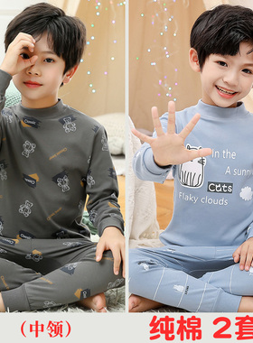 儿童内衣套装纯棉中领男女童全棉秋衣秋裤男孩棉毛衫宝宝秋冬睡衣
