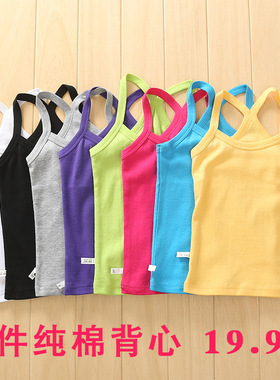 女童吊带背心两件装儿童背心小女孩夏季纯棉打底吊带衫中大童内衣