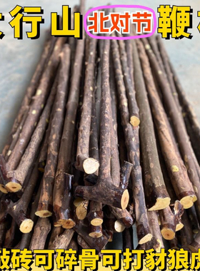 太行山野生北对节鞭杆武术棍北对节车载棍拐棍短棍木棍雀梅鞭杆