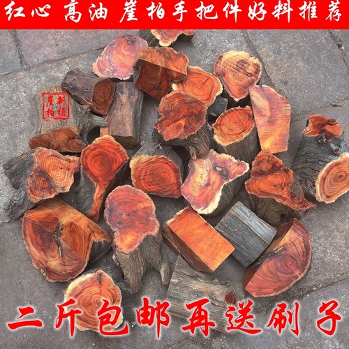 太行崖柏手把件毛料陈化老油料