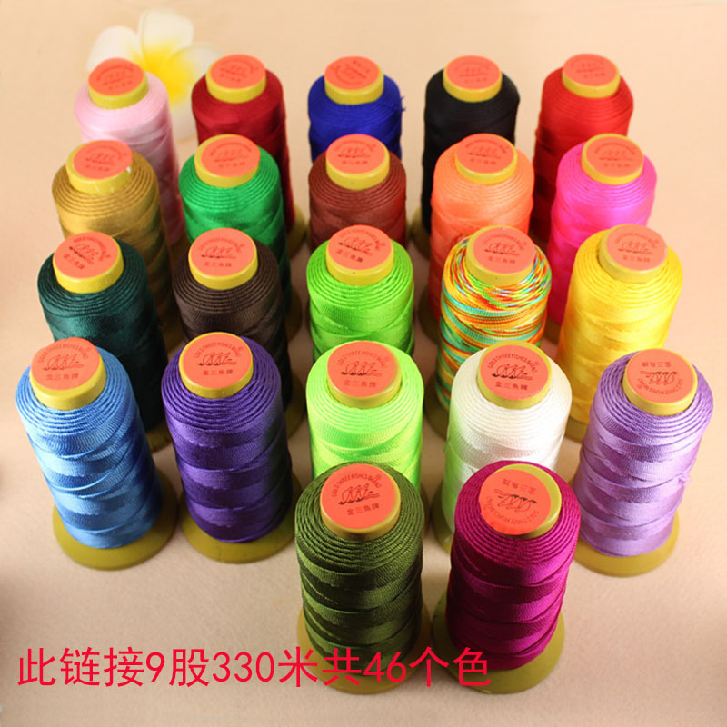 正品9股210d不掉色金三鱼耐磨串珠锦纶项链手工编织线大红色330米