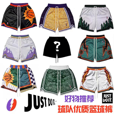 collectselect美式篮球短裤