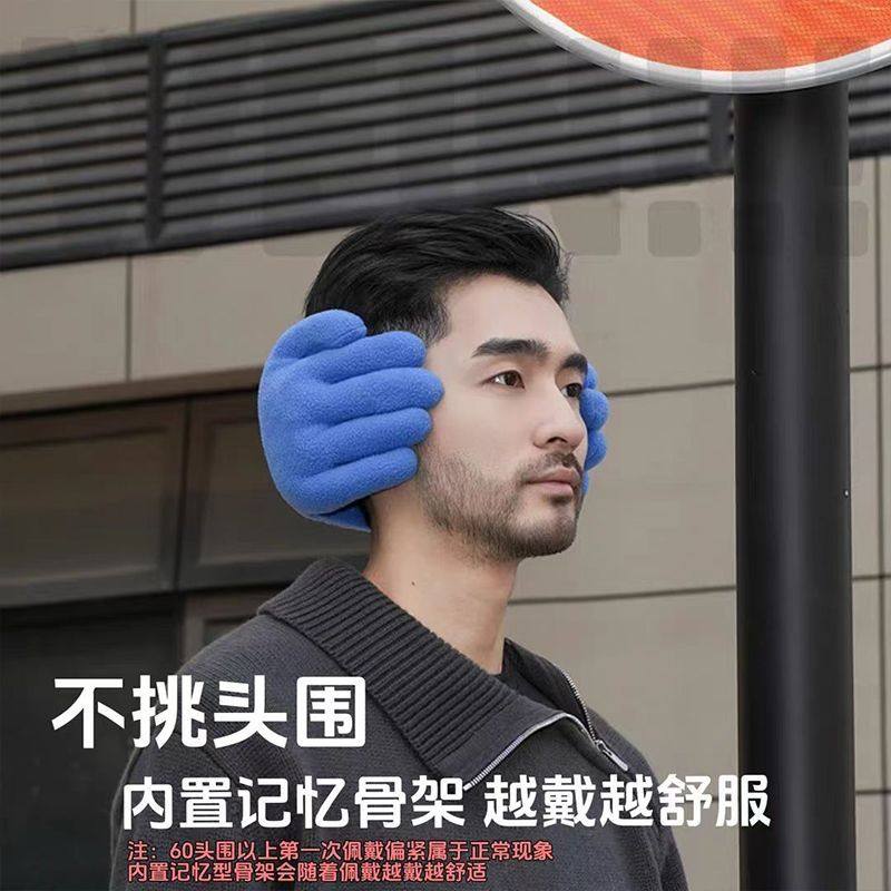 冬季手形耳罩耳套保暖情侣同款休闲加绒保暖耳罩女2025爆款显脸小