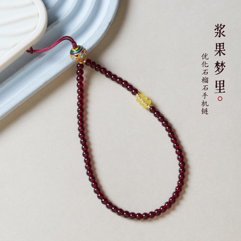 优化石榴石手机链挂件手腕绳二代琥珀手机挂绳挂链防摔防丢送礼物