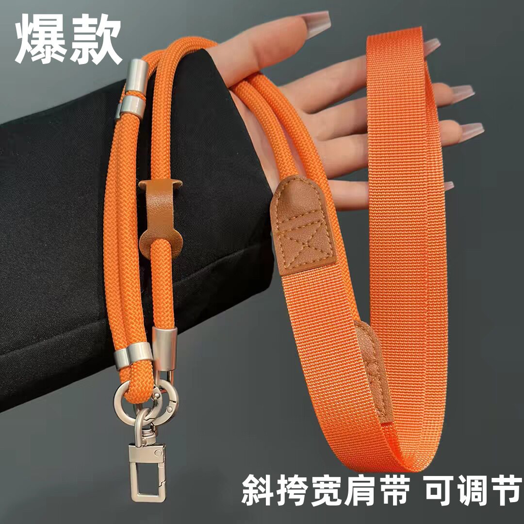 跨境宽肩带侧背手机挂绳可调节斜跨相机背带长绳便携防丢挂链结实