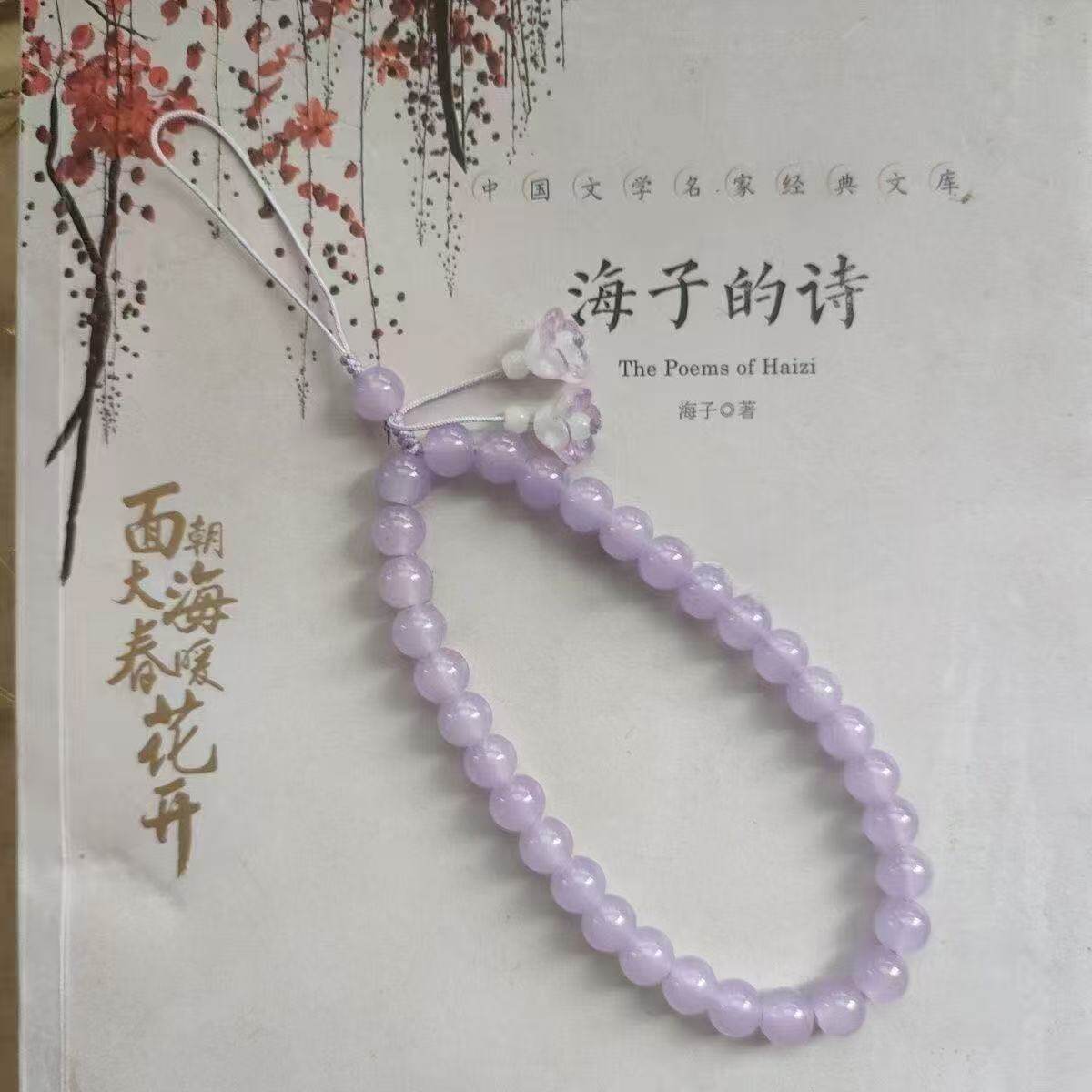 中国风清新文艺铃兰花开手腕挂件防摔防丢琉璃串珠手机链结实耐用