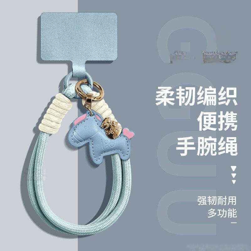 轻奢时尚元宝小马diy手机挂绳编织手机壳链防盗防丢绳子挂件挂绳