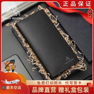 英国保罗男士钱包2026新款真皮长款软牛皮奢侈品牌青年皮夹男钱夹