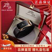 商务青年纯牛皮 腰带时尚 英国保罗男士 皮带真皮自动扣2025新款