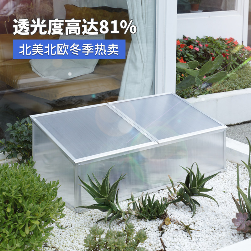 花棚暖房小野保温防水防冻