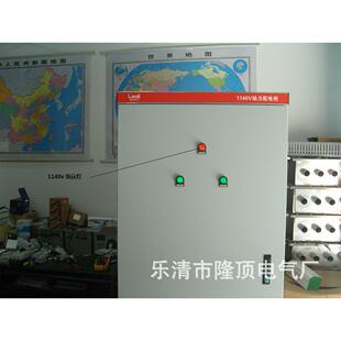 1140v配电盘1.14kv配电室1140v配电柜