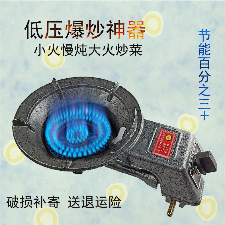 新款节能炉头卤肉灶具单灶头煤气灶家用加厚租房煤气炉液化气灶在类目 厨房/烹饪用具, 烹饪用具, 小型燃气灶中 - 来自Buy2taobao.com提供专业的淘宝代购服务