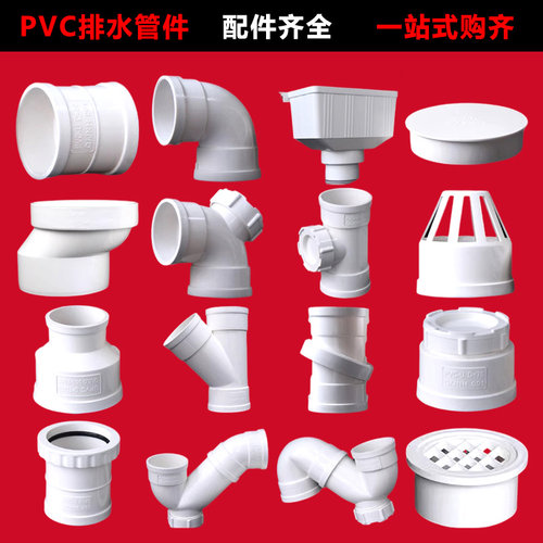 直弯p型s型存水弯160排水管件