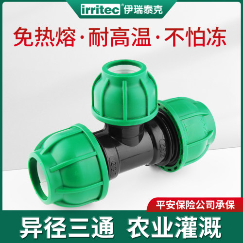 耐高温免热熔不怕冻快插