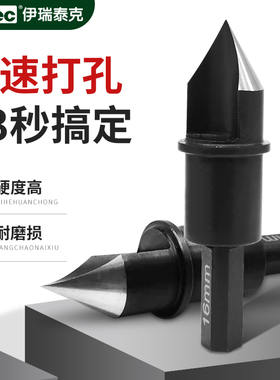 PE硬管滴灌旁通阀耐磨损15mm16mm开孔钻头硬度高软带打孔器开孔器