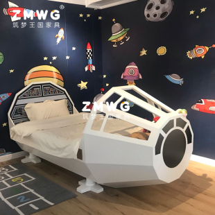 筑梦王国创意儿童定制家具实木单人床太空飞船主题飞机床星球大战