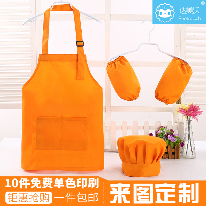4件套定做画室防泼水头巾罩衣