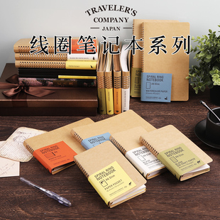 日本Traveler TN旅行者金属线圈袋鼠笔记本手帐记事本DIY收纳本