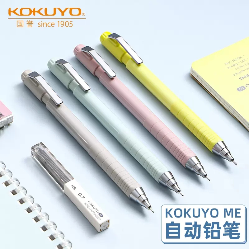 ME系列自动铅笔自动铅笔