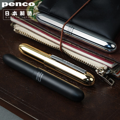 圆珠笔penco日本hightide金属