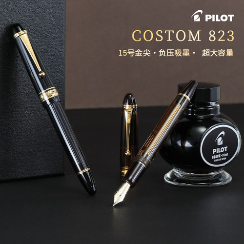 百乐CUSTOM8负压上墨4k金钢笔