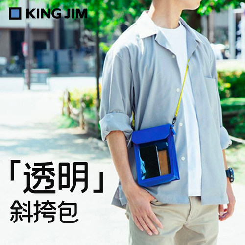 锦宫FLATTYONEMILE斜挎包便携