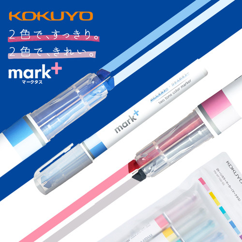 国誉学生用双头彩色甲壳虫马克笔