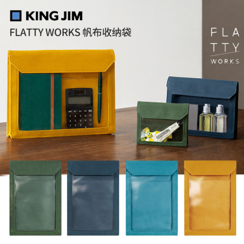 KINGJIM收纳袋帆布女文件